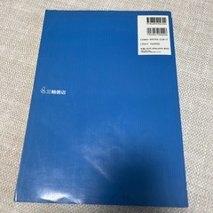 ID触診術　理学療法　本の画像