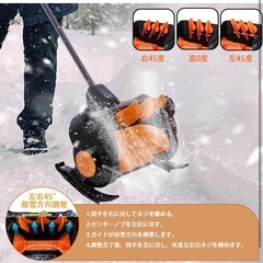 除雪機 電動除雪機 除雪器具 電動除雪スコップ 除雪幅41cm 純銅製ブラシレスモーター パワー3速調整 バッテリー残量表示 コードレス 充電式スノーショベル 家庭用軽量 手持ち式 コードレス 除雪機 さまざまな路面 低騒音 調整可能な3方向吹雪 安全スイッチの画像