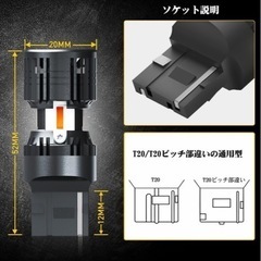 LEDバルブアンバーＳ25
キャンセラー内蔵2個セット未使用品の画像