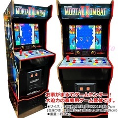 アーケード1UP モータルコンバット2 ゲーム筐体 ARCADE1UP LEGACY EDITION Mortal Kombat2 MK2 全12タイトル 台座付き 高さ2段階調整可能 音量調節機能 組立式の画像