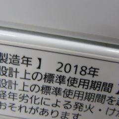 洗濯機 6.0kg 2018年製 Panasonic NA-F60B11 全自動 上開き 家電 6kg パナソニック 苫小牧西店の画像