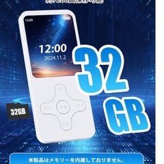 新品未使用未開封品です❣️❣️ MP3プレーヤー 32GB Bluetooth5.0 HIFIスピーカー内蔵 ❣️の画像