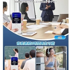 新品未使用未開封品です❣️❣️ MP3プレーヤー 32GB Bluetooth5.0 HIFIスピーカー内蔵 ❣️の画像