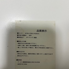 【無料】折りたたみ式ローテーブル ホワイト の画像