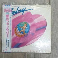 0113-181 レコード　リチャード・サンダーソン　愛のファンタジー