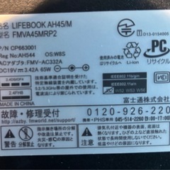 富士通　LIFE BOOK AH45\Ｍ　Windows11 office2021 Blu-rayの画像