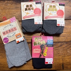 新品 綿混裏起毛タイツ 着圧裏起毛タイツ 4点セット L〜LL