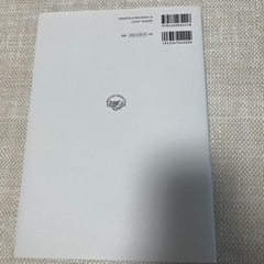 義肢装具学　本　理学療法の画像