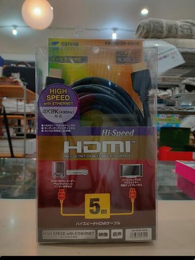 ★ 新品❗【サンワサプライ】ハイスピードHDMIケーブル  5m  ［JM-HD20-50HK］(4K 2K対応)  北九州店舗店頭販売のみ