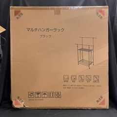 未使用 マルチハンガーラック