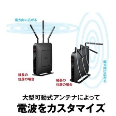 バッファロー　Wi-Fi  　3階建て向けの画像