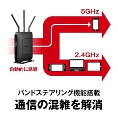 バッファロー　Wi-Fi  　3階建て向けの画像