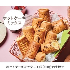 【未使用】revoltedプレスサンドメーカーミニの画像