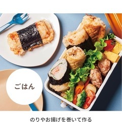 【未使用】revoltedプレスサンドメーカーミニの画像
