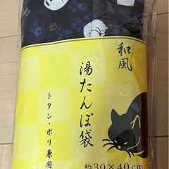 湯たんぽの画像