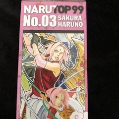 NARUTO ワーコレフィギュア