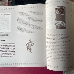 THE Disney KEEPSAKESの画像