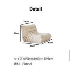 リーンロゼ　トーゴ　リプロダクト　アイボリー　1人用ソファの画像
