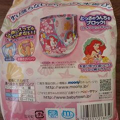 水遊び用パンツセット（女児用、未使用）の画像