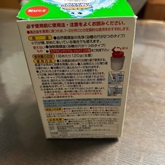 フロ釜洗い　ジャバ　２つ穴用の画像