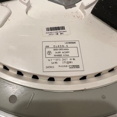 アイリスオーヤマ　6畳用 LEDシーリングライト