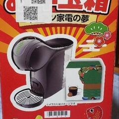 ヨドバシカメラ2025福袋(箱のみ)の画像