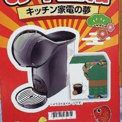 ヨドバシカメラ2025福袋(箱のみ)の画像