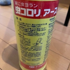 虫コロリアース、ゴキブリ用コンバットの画像
