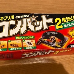 虫コロリアース、ゴキブリ用コンバットの画像