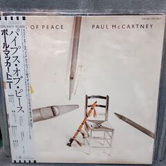 (中古 LPレコード)パイプス・オブ・ピース‐ポール・マッカートニー