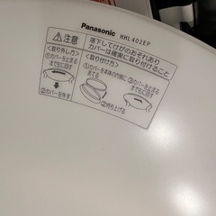 Panasonic 蛍光灯シーリングライト