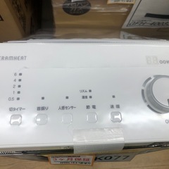 ★ジモティ特別価格★K077★ダイキン製★2022年製NEWセラムヒート★３カ月間保証付きの画像