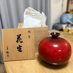 たち吉 創作陶器 花瓶 花生 赤