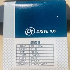 ✨新品✨DRIVE JOY TOYOTA(トヨタ)タクティドライブジョイ オイルフィルター オイルエレメント V91110101の画像