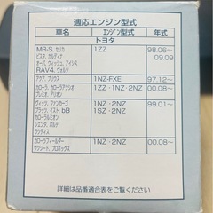 ✨新品✨DRIVE JOY TOYOTA(トヨタ)タクティドライブジョイ オイルフィルター オイルエレメント V91110101の画像