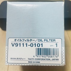 ✨新品✨DRIVE JOY TOYOTA(トヨタ)タクティドライブジョイ オイルフィルター オイルエレメント V91110101の画像