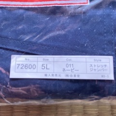 作業服　長袖　未使用の画像
