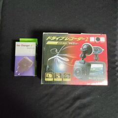 未使用品ドライブレコーダーと新品未使用品100ボルトからシガーソ...