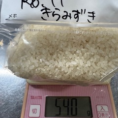 お米