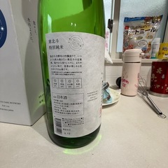 寒北斗　　1.8Lの画像