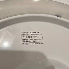 ※3個あり　ニトリ　6畳用LEDシーリングライト