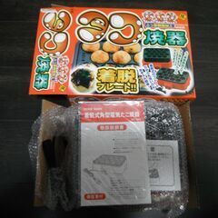 【未使用】HOMESWAN 着脱式　角型　電気　たこ焼き器　NT...