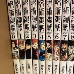 【値下げしました】25冊0〜23巻ファンブック　呪術廻戦マンガ単行本の画像