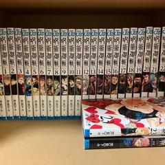 【値下げしました】25冊0〜23巻ファンブック　呪術廻戦マンガ単行本