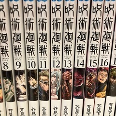 【値下げしました】25冊0〜23巻ファンブック　呪術廻戦マンガ単行本の画像