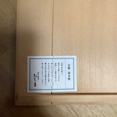 たち吉 創作陶器 花瓶 花生 赤の画像