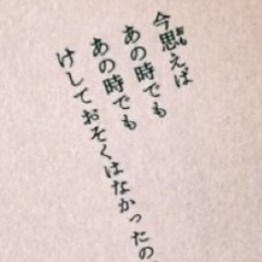 学生時代のような友達募集※詳細確認推奨