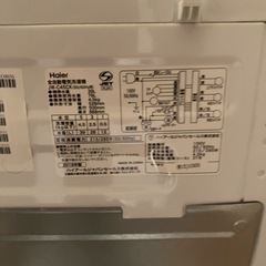 【1/26まで値下げ中】4.5kg洗濯機　jwc45ck【2018年製】の画像