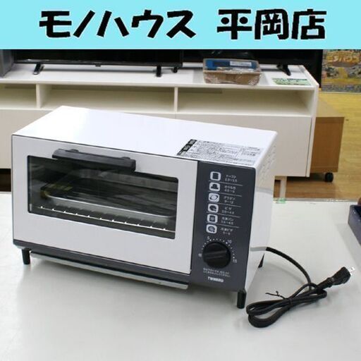 オーブントースター 2014年製 ツインバード TS-D041KS 860W トースト きりもち グラタン ピザ 冷凍パン 冷凍ピザ TWINBIRD 札幌市 清田区 平岡