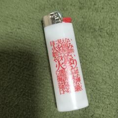 クリープハイプ展　ライター
